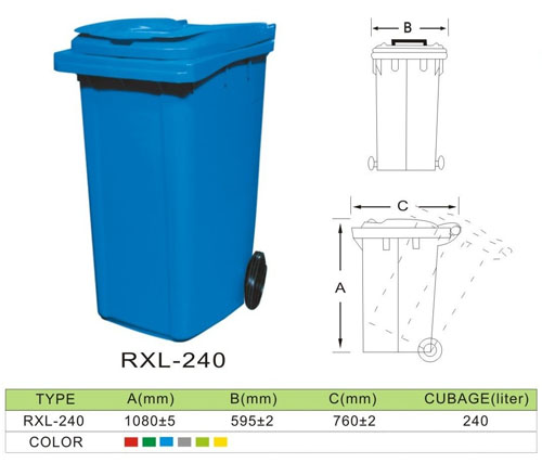 240升奥三型塑料垃圾桶(挂车桶)